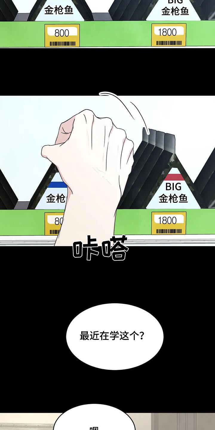 第155章：【第二季】性价比2