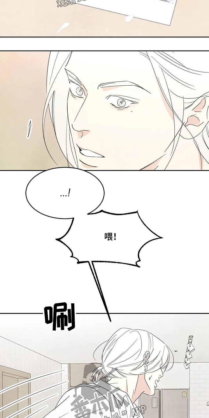 第65章：冰淇淋5