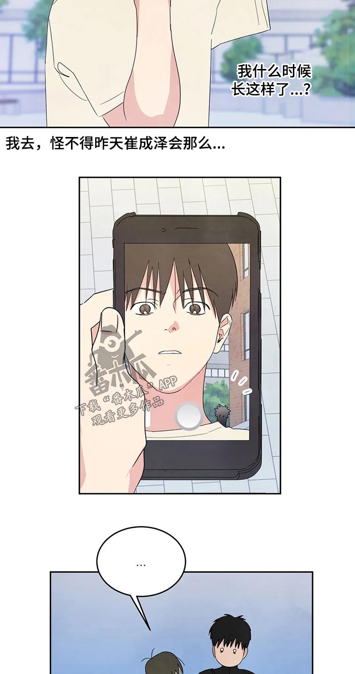 第60章：强行9