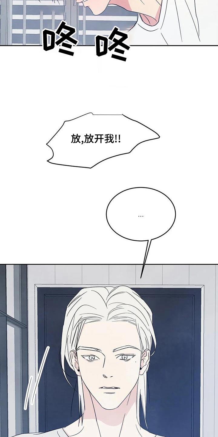 第111章：【第二季】误会14