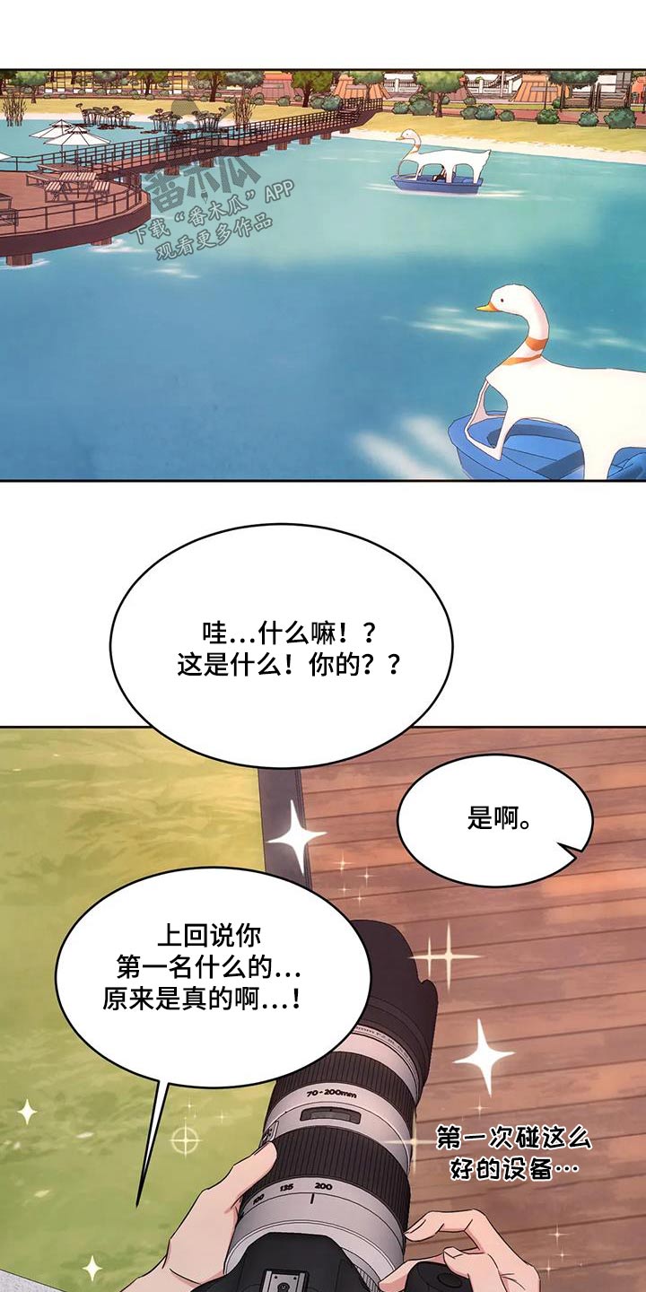 第144章：【第二季】开玩笑28
