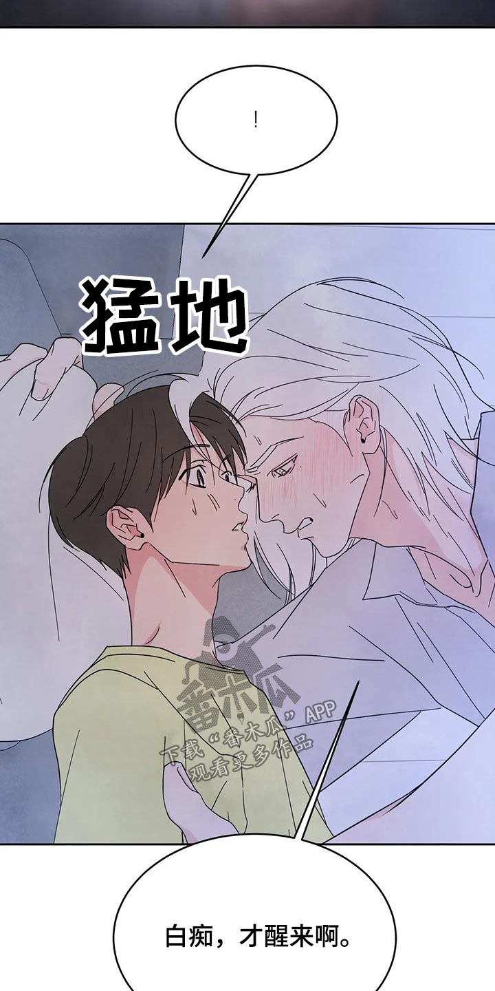 第100章：【第二季】阻挠18