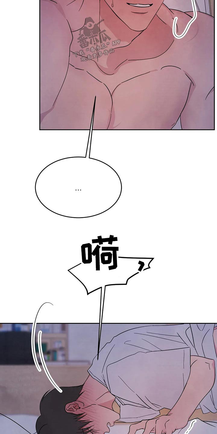 第75章：【第二季】乖乖听话9