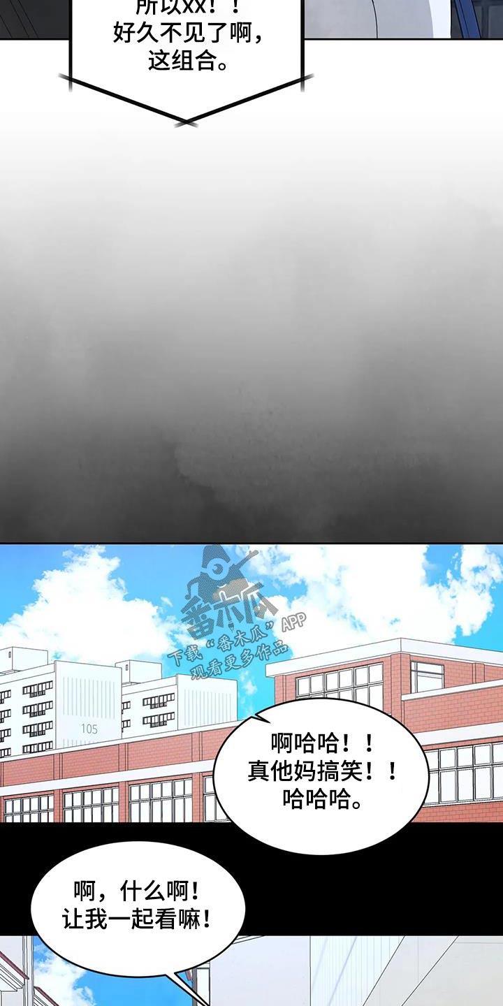 第174章：【第二季】忍住4