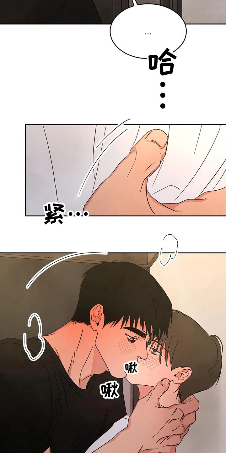 第82章：【第二季】结局21