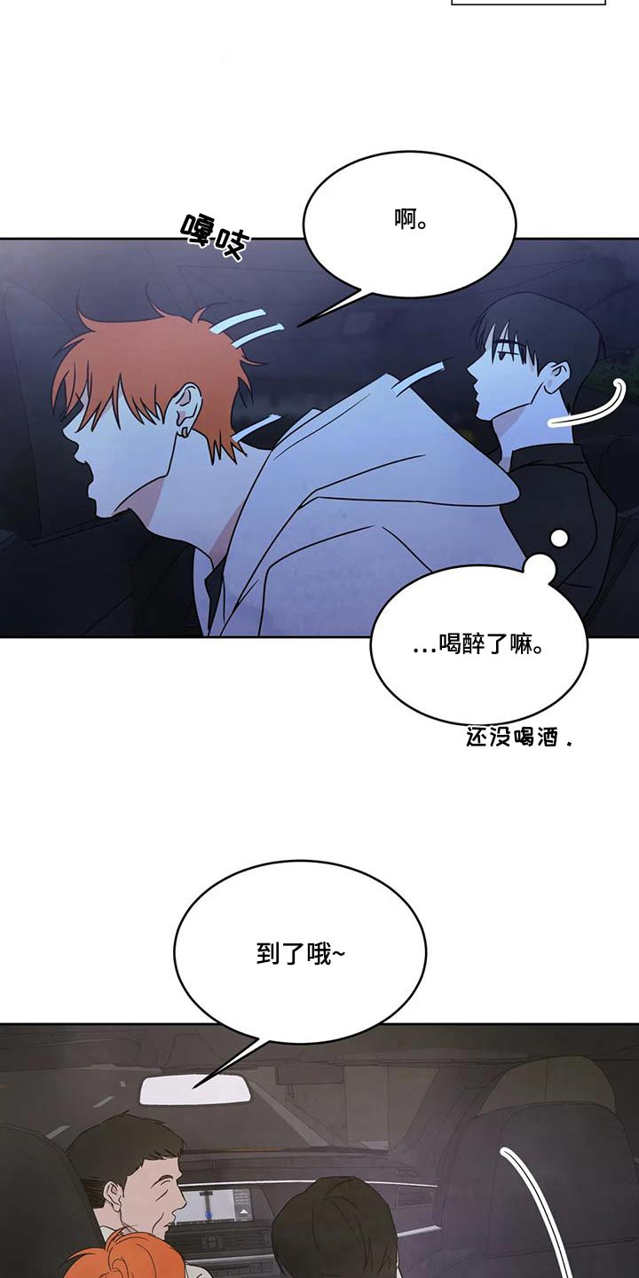 第182章：【第二季】回家18