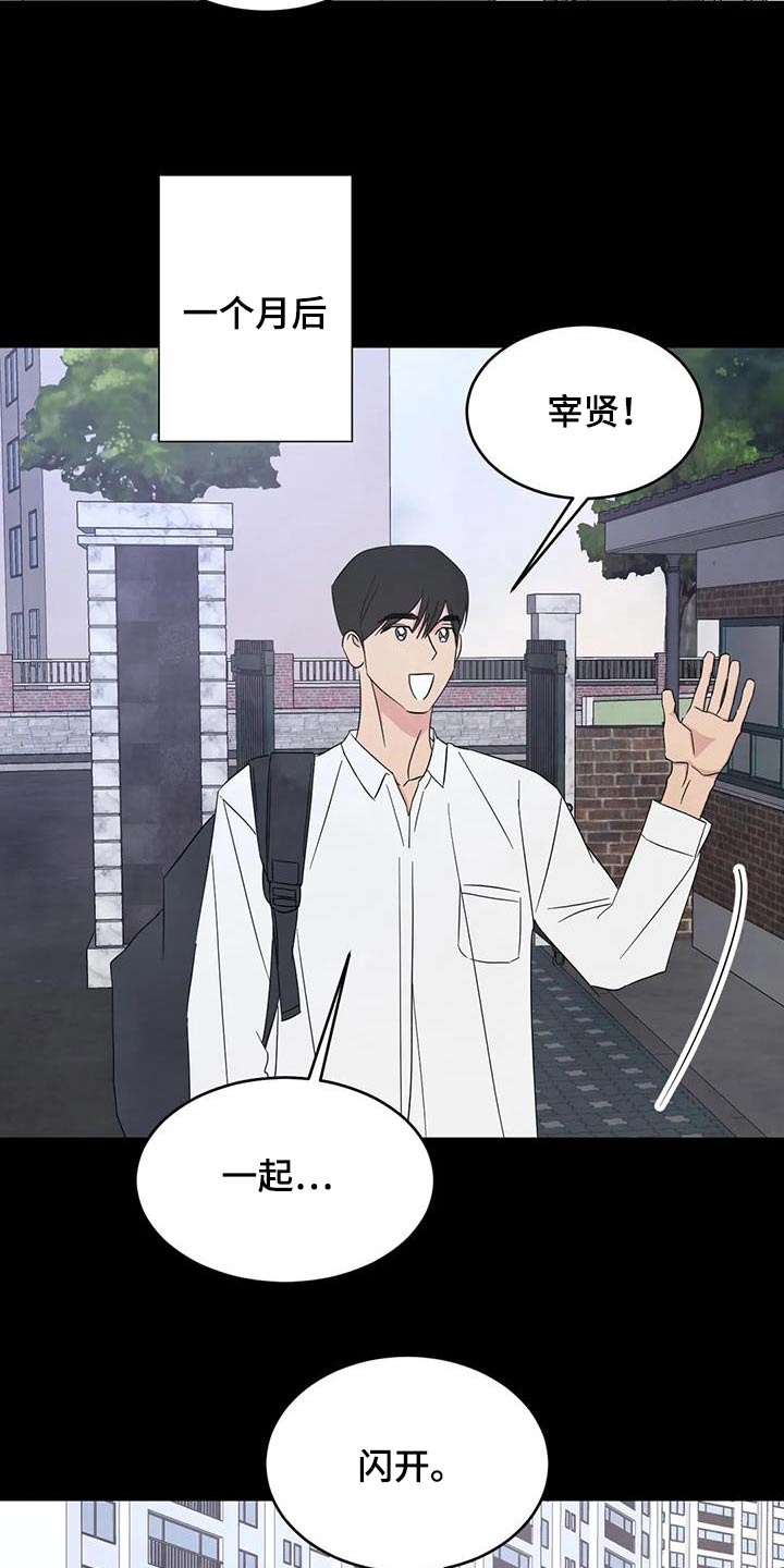 第170章：【第二季】不错10