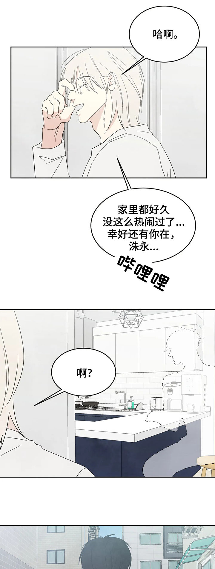第28章：直觉3