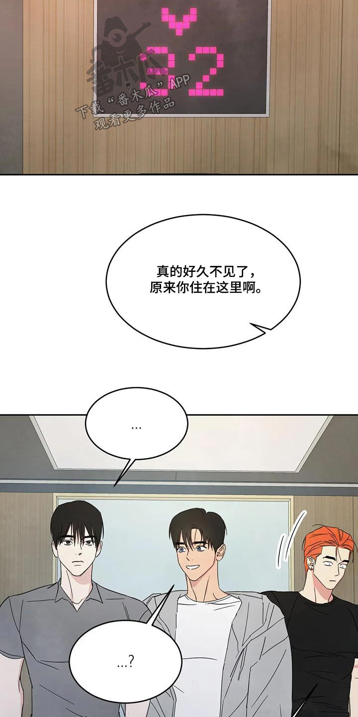 第161章：【第二季】住在这里8
