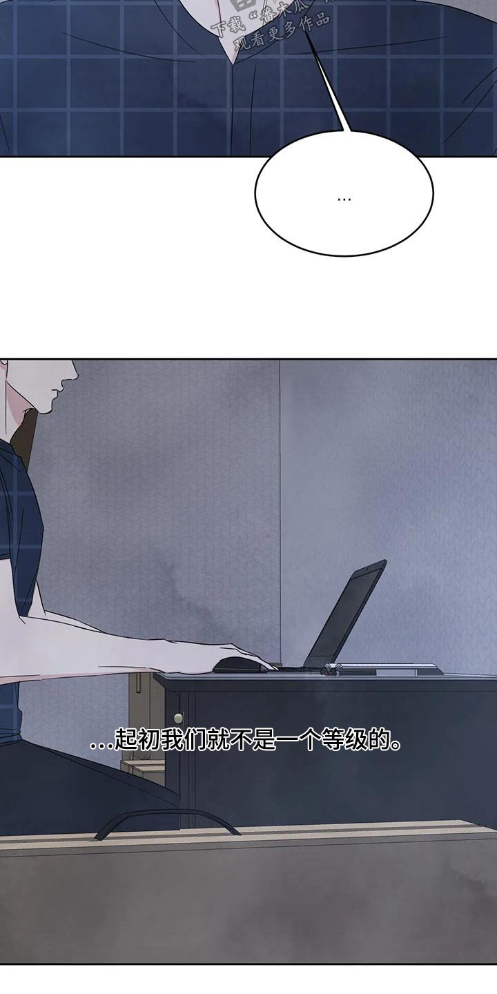第155章：【第二季】性价比15