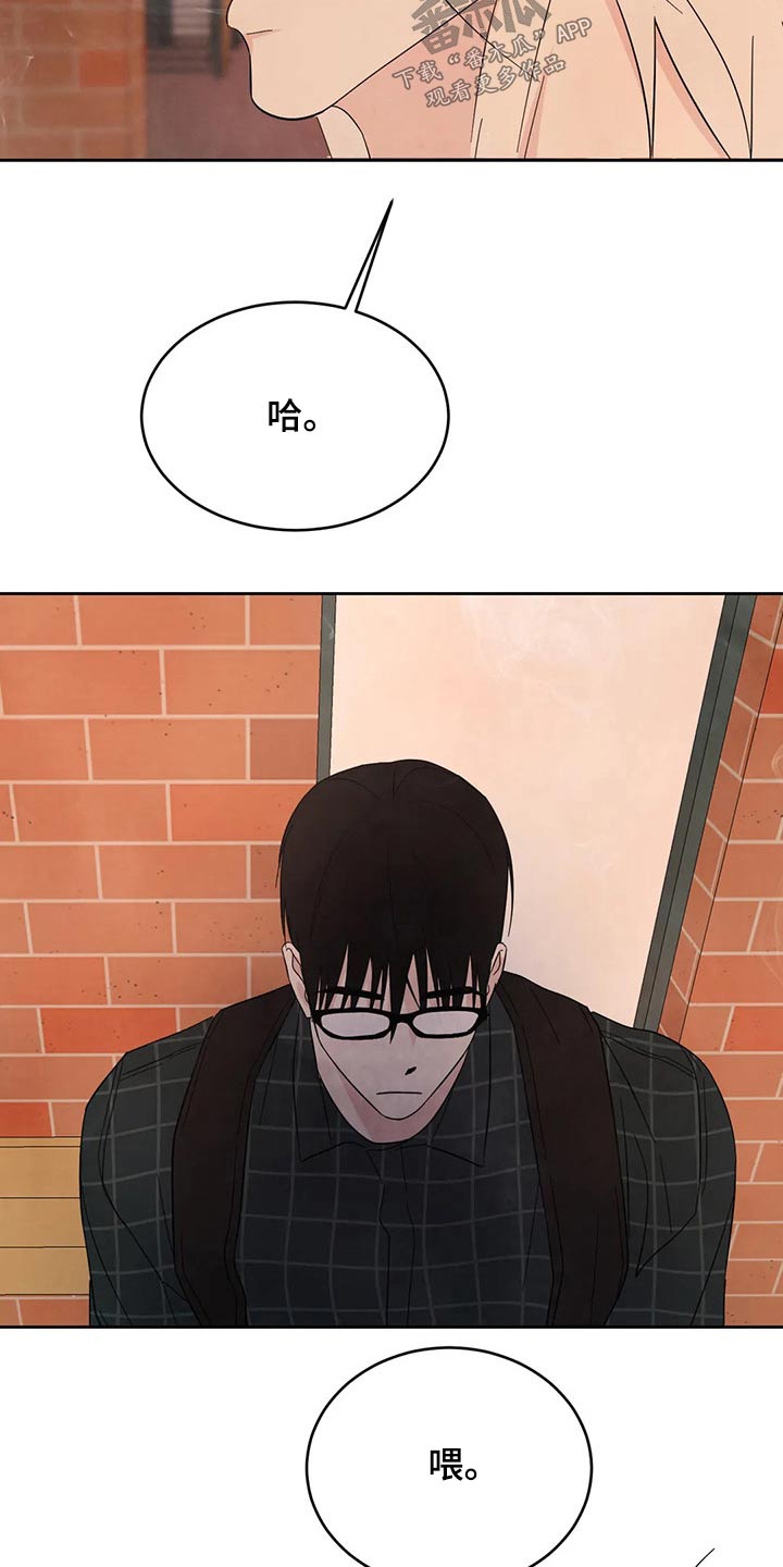 第97章：【第二季】耽误5