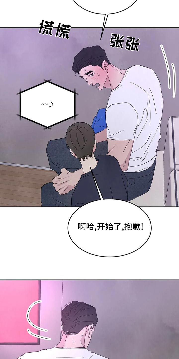 第117章：【第二季】唱歌23