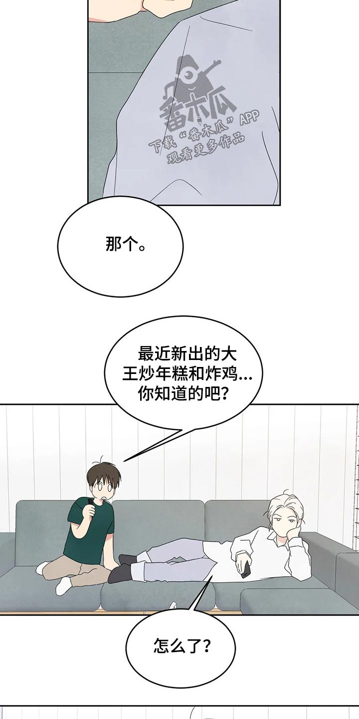 第67章：【第二季】阶段26