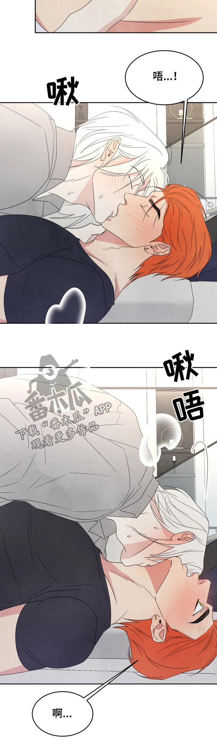 第36章：物归原主5