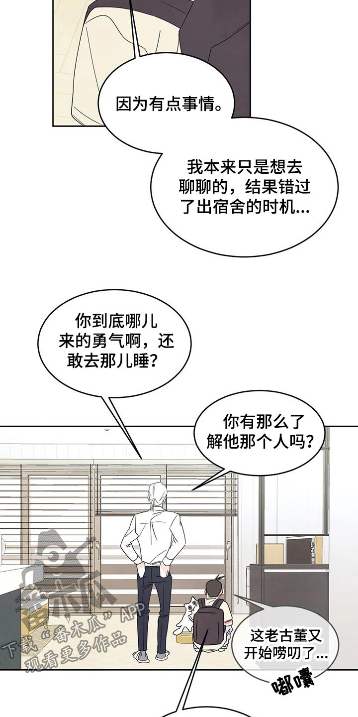 第64章：见面18