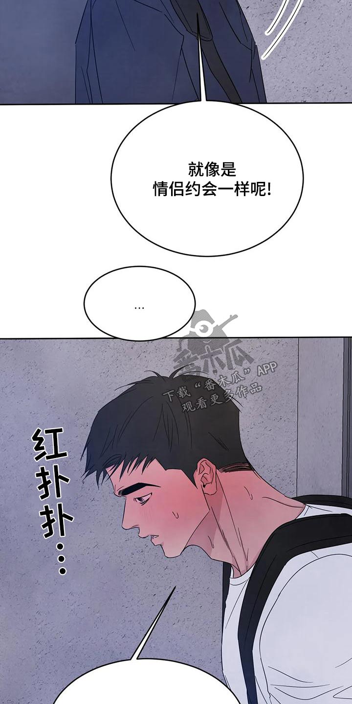 第120章：【第二季】明显9