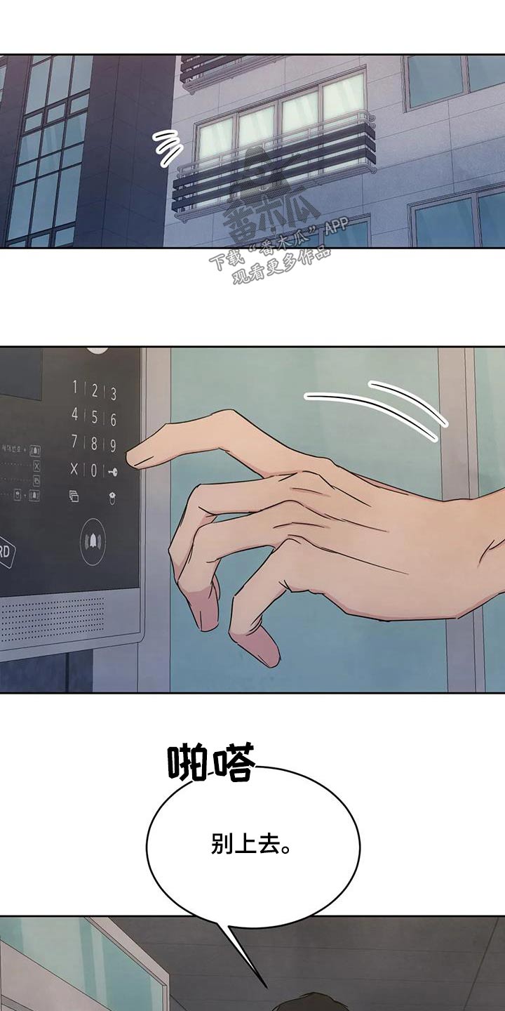第156章：【第二季】接近17