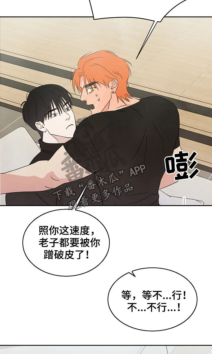 第22章：小偷7