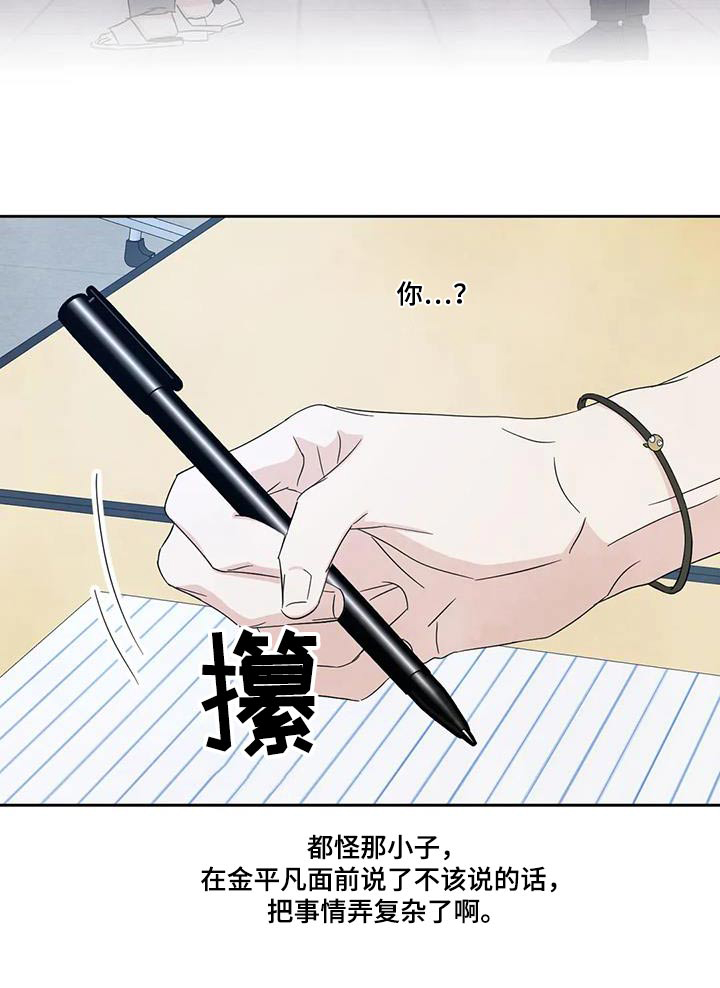 第161章：【第二季】住在这里20