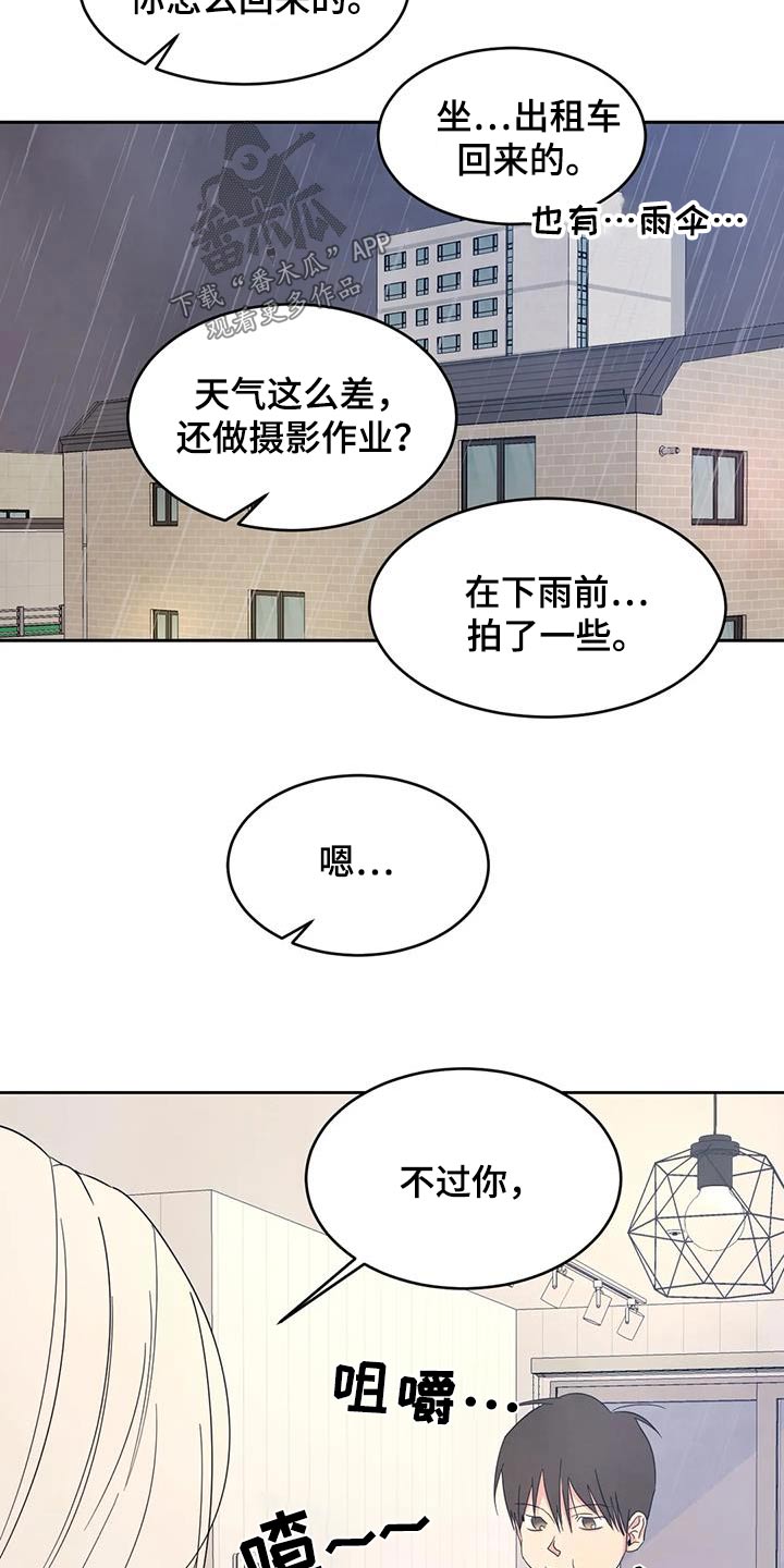 第128章：【第二季】机会7