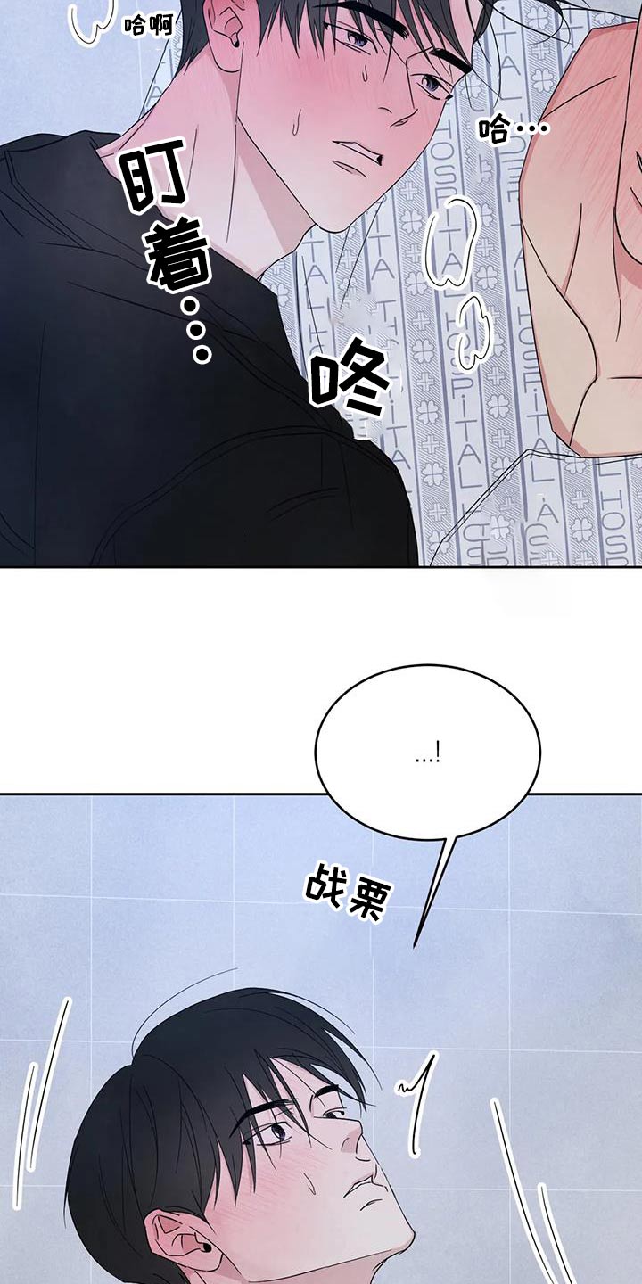 第180章：【第二季】离我远点19