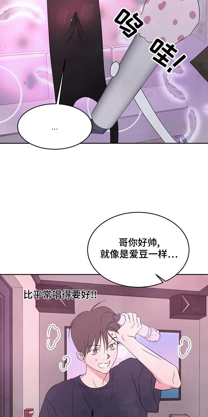 第117章：【第二季】唱歌20