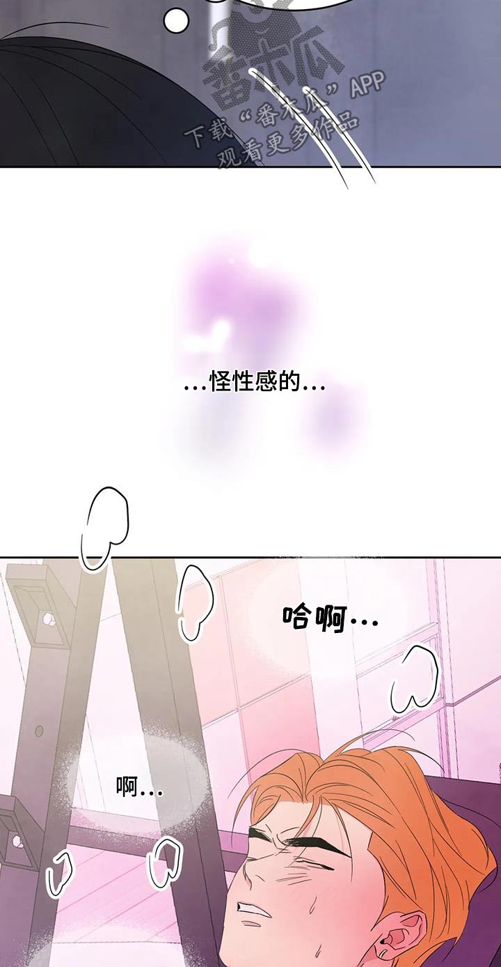 第190章：【第二季】新闻11