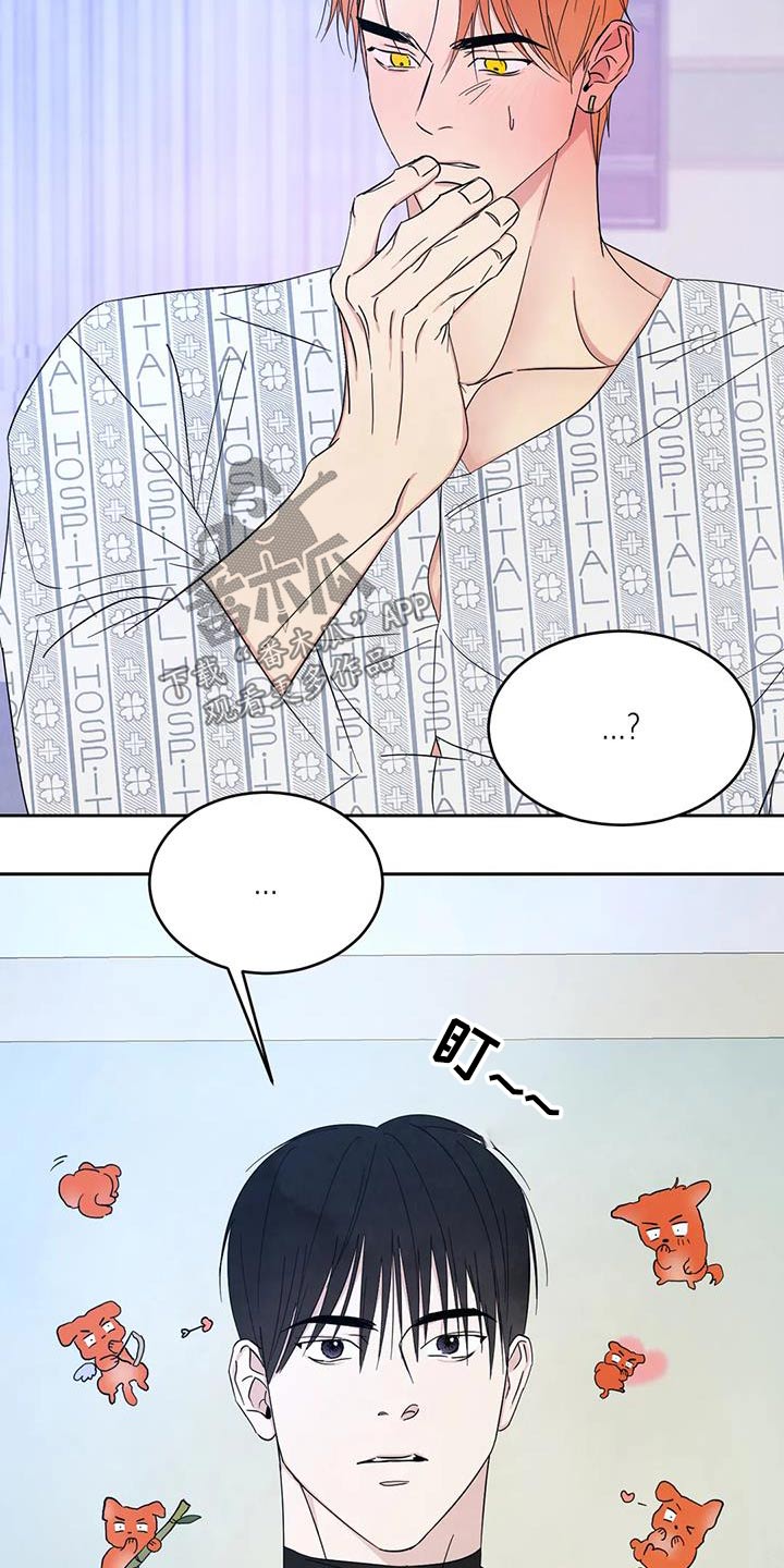 第180章：【第二季】离我远点12