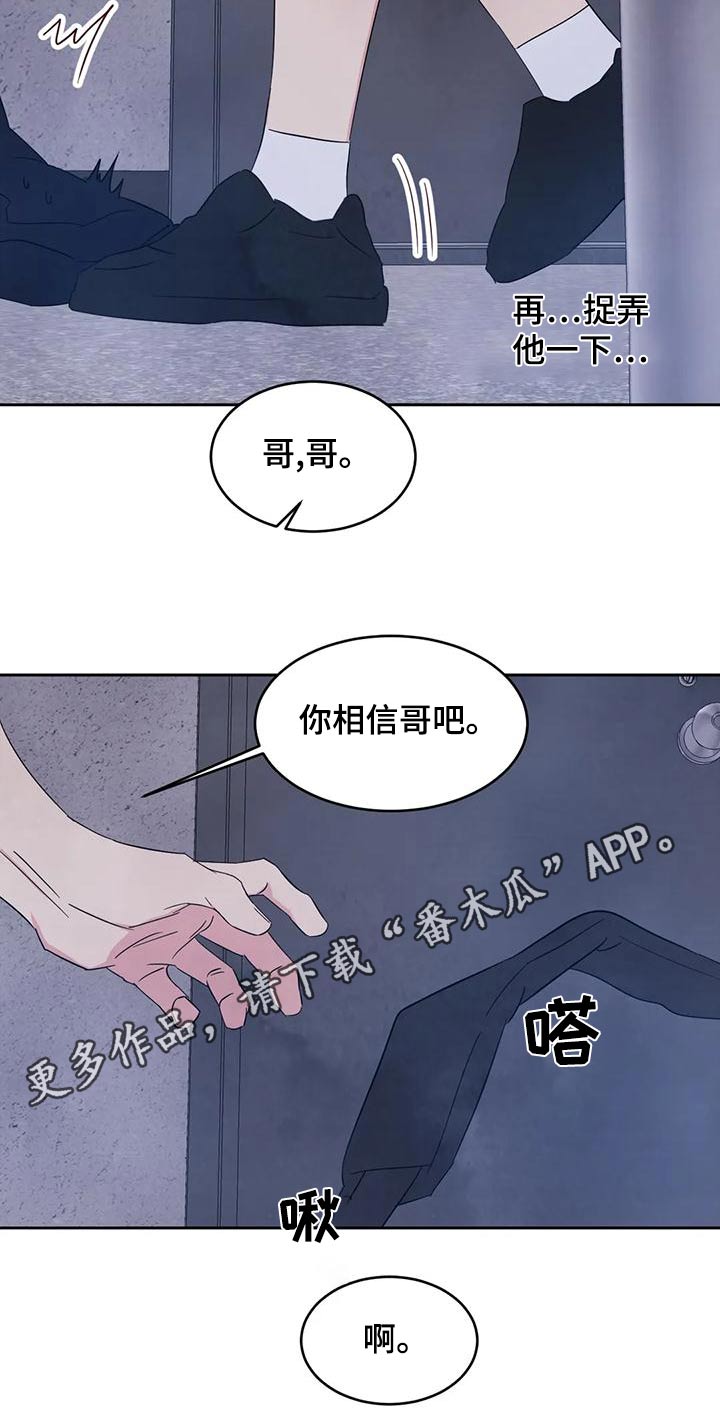 第120章：【第二季】明显27