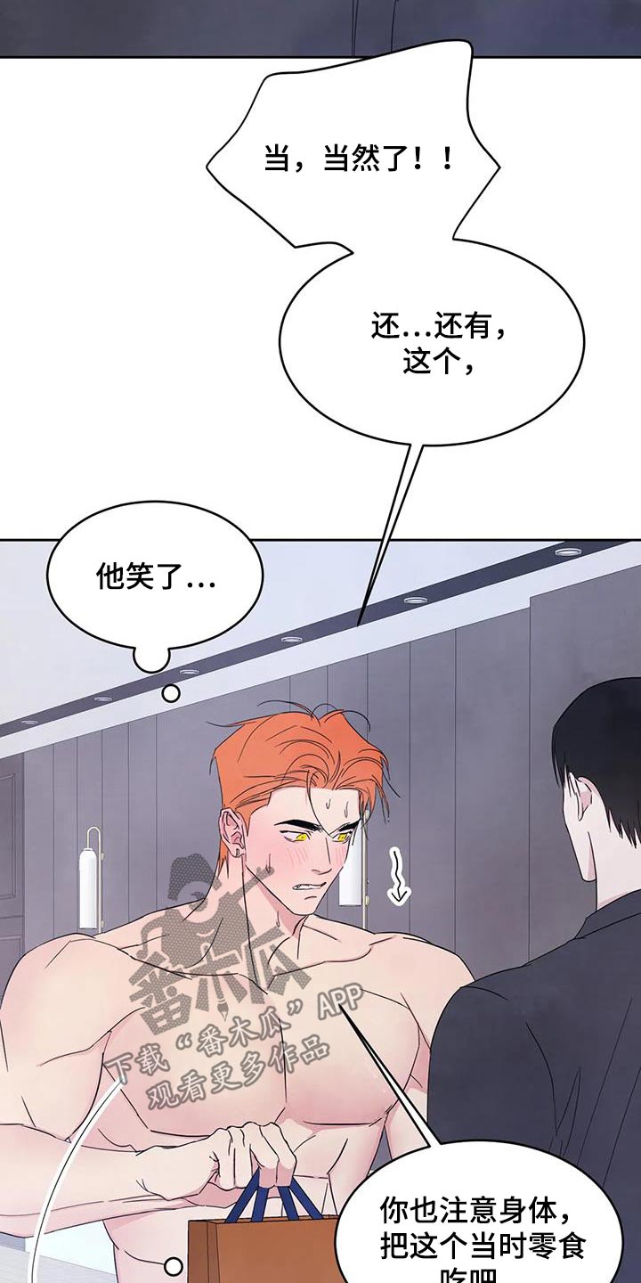第190章：【第二季】新闻15
