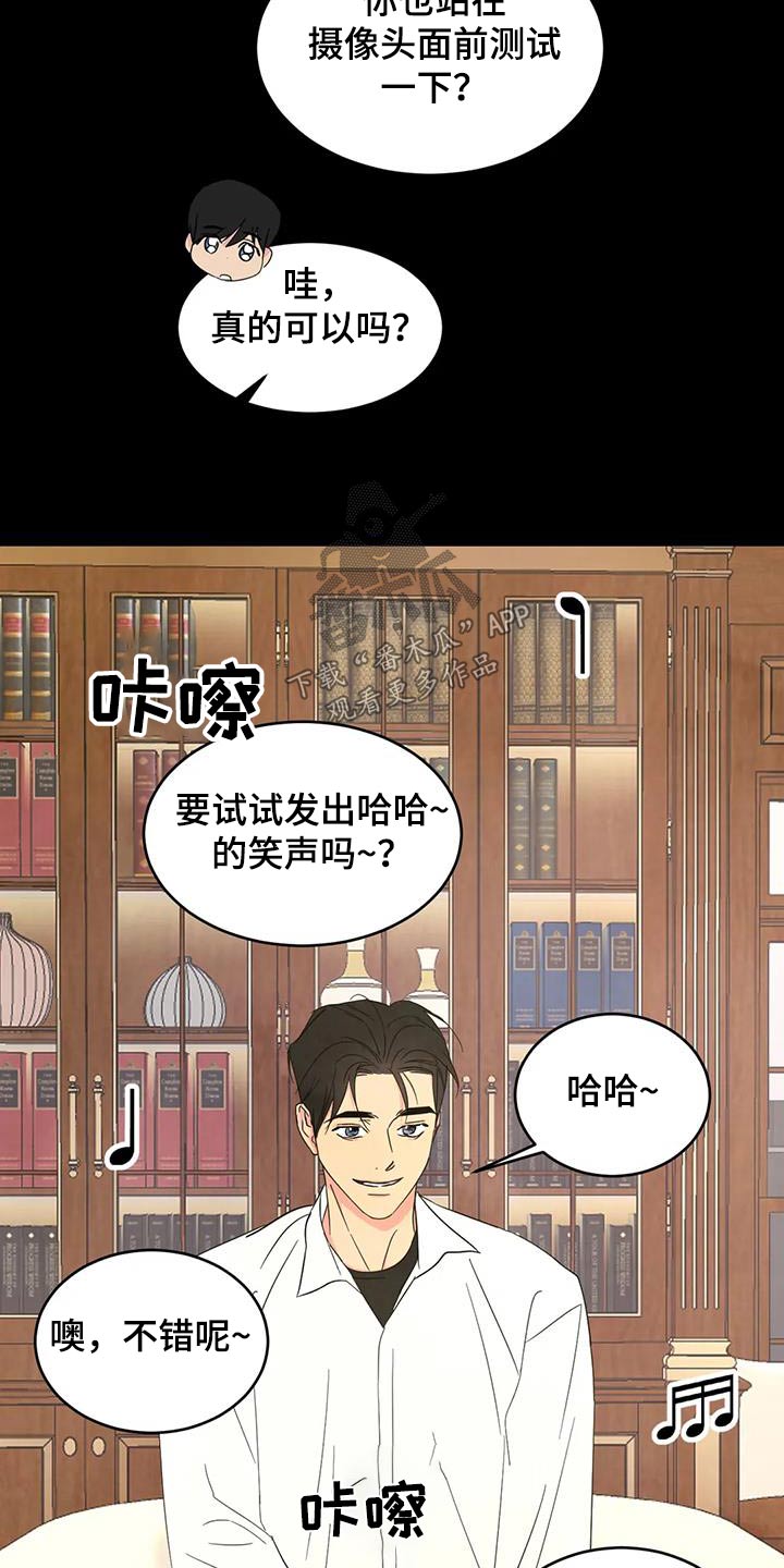 第170章：【第二季】不错18