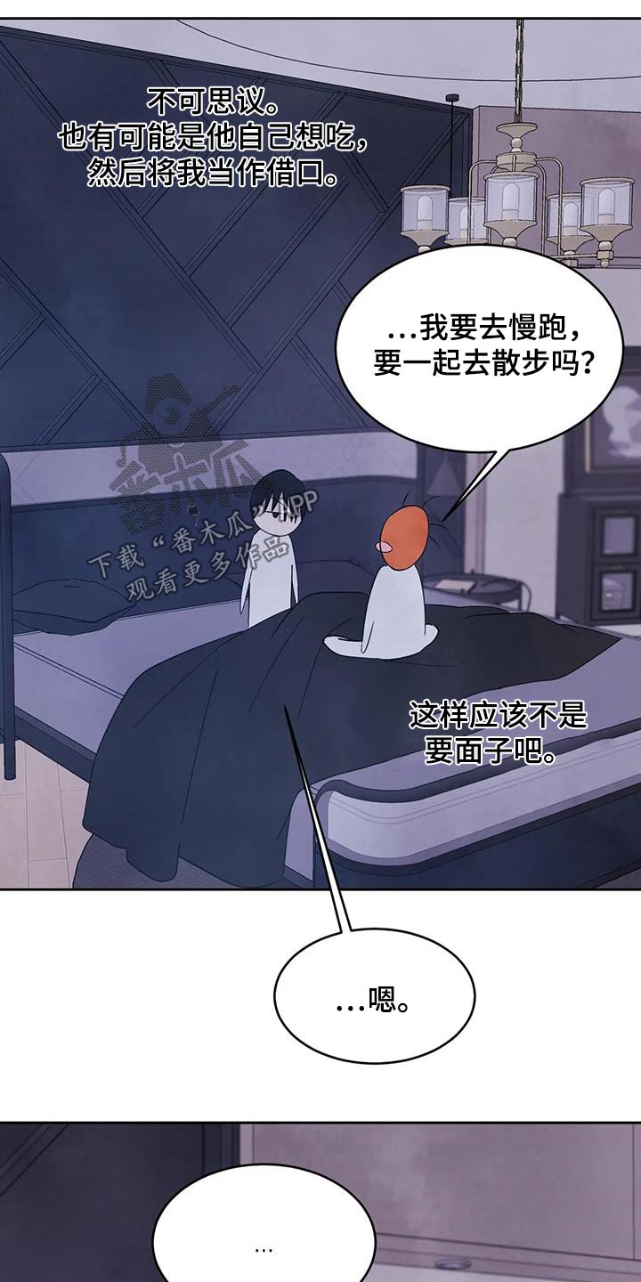 第189章：【第二季】本来就是9