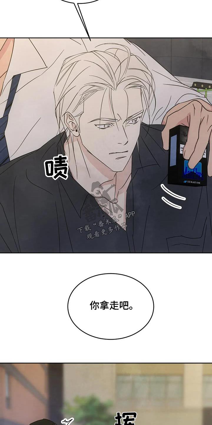 第156章：【第二季】接近6