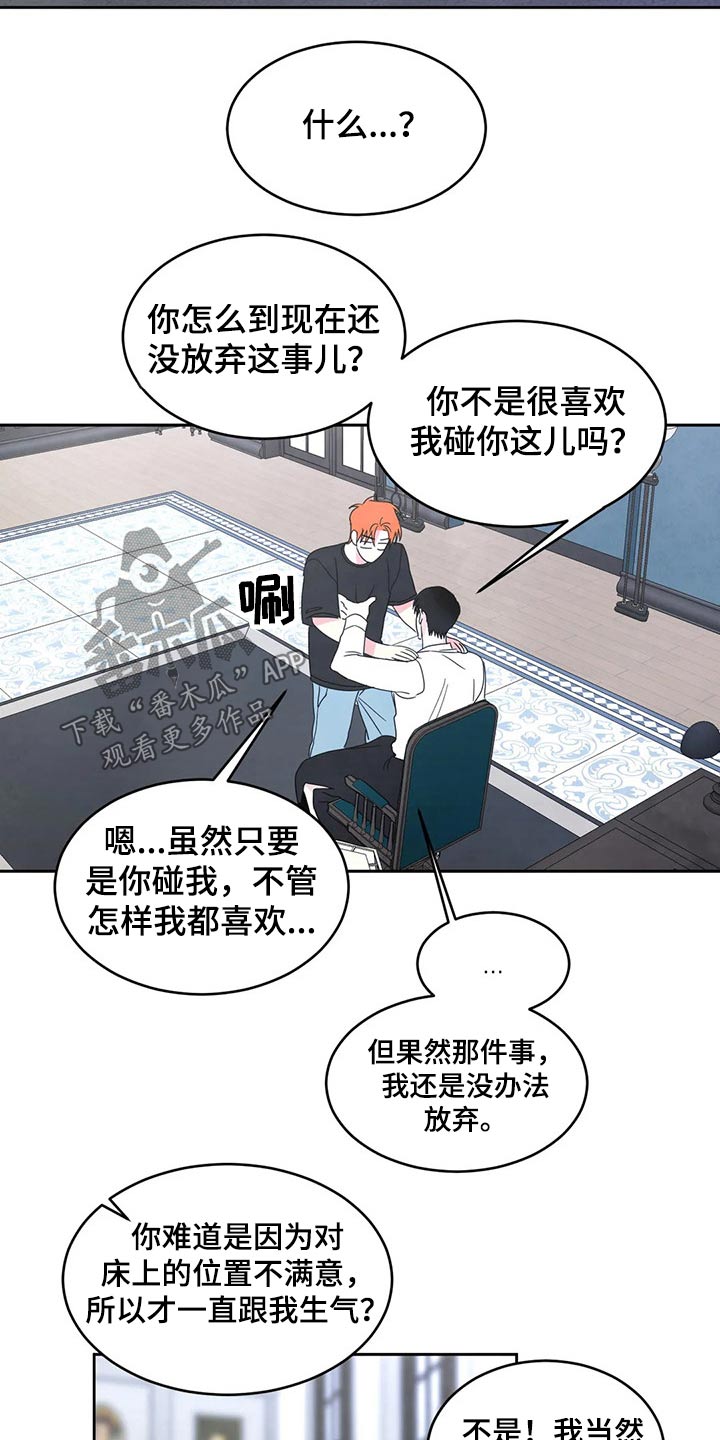 第55章：短裙16