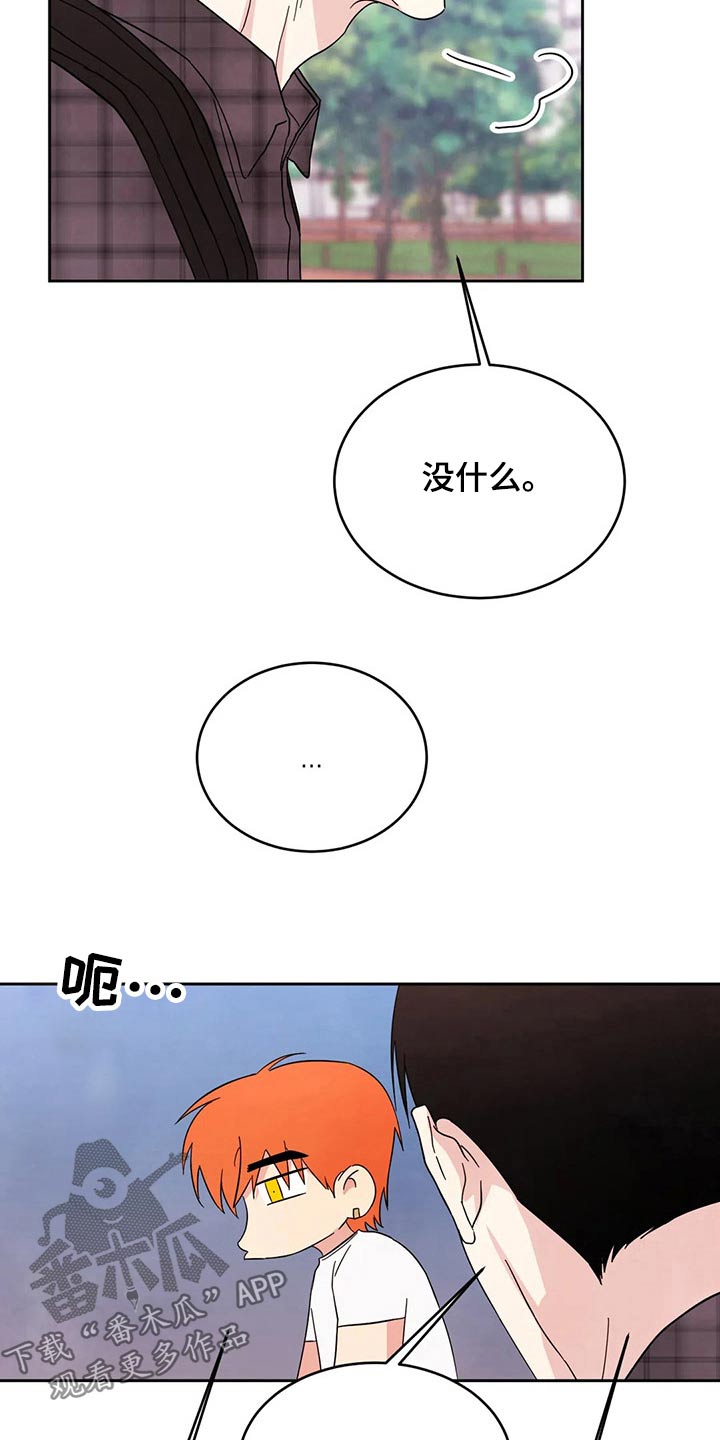 第89章：【第二季】零食16
