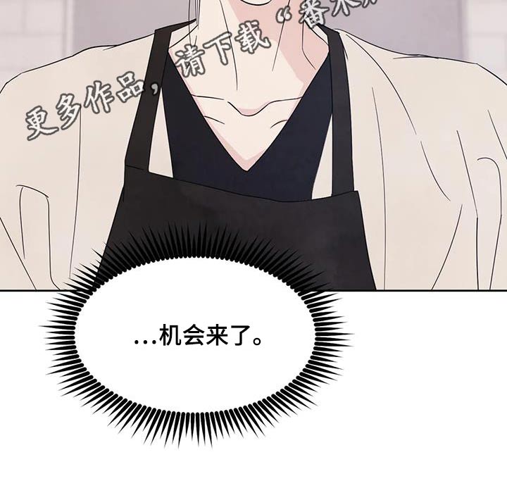 第128章：【第二季】机会22