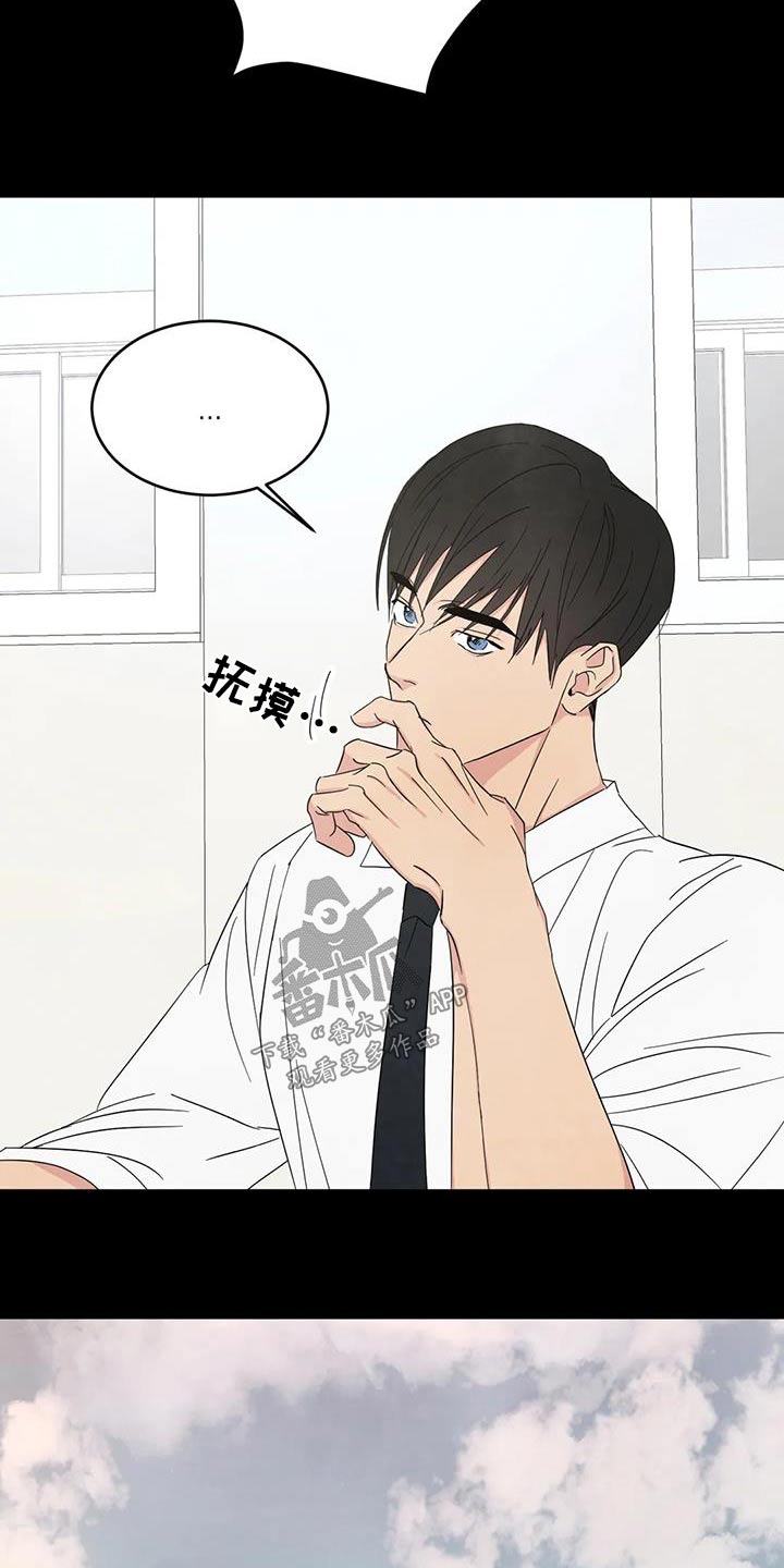 第176章：【第二季】学习10