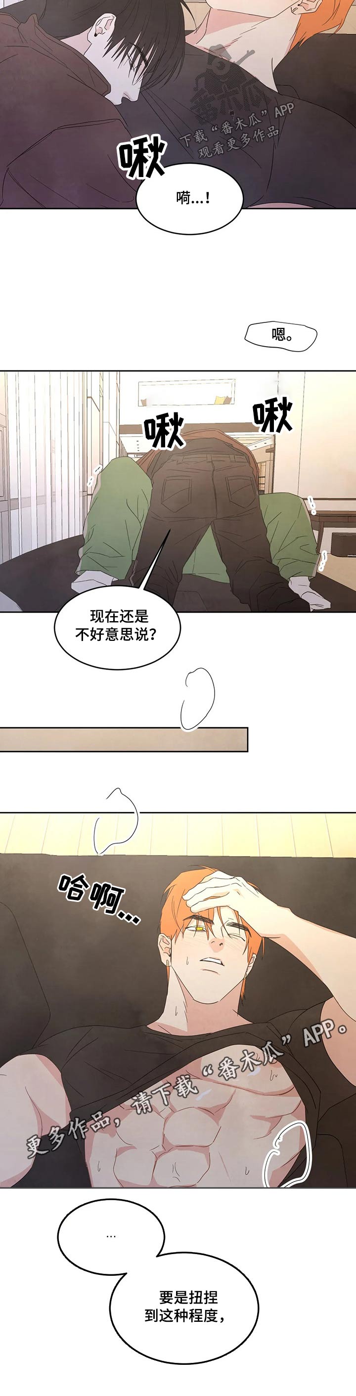 第41章：搬家9