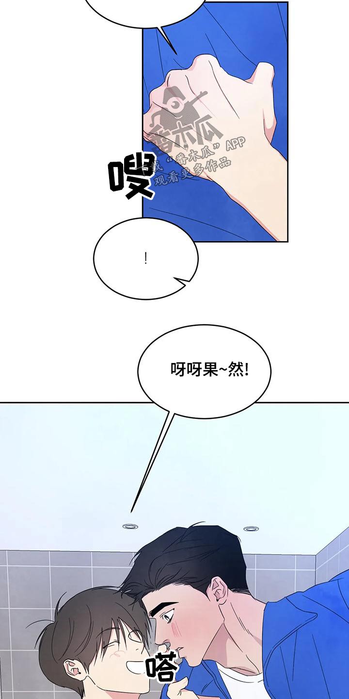 第117章：【第二季】唱歌10