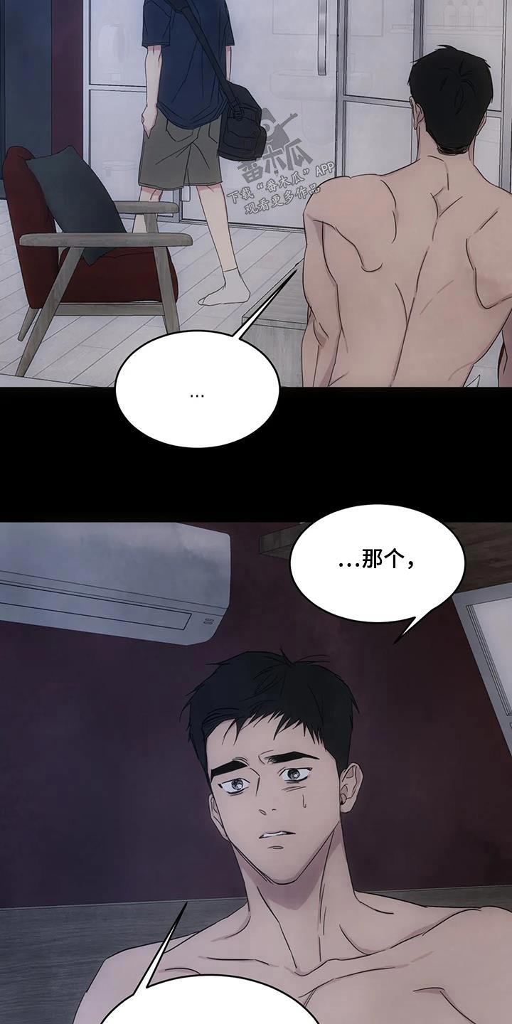 第146章：【第二季】意义19