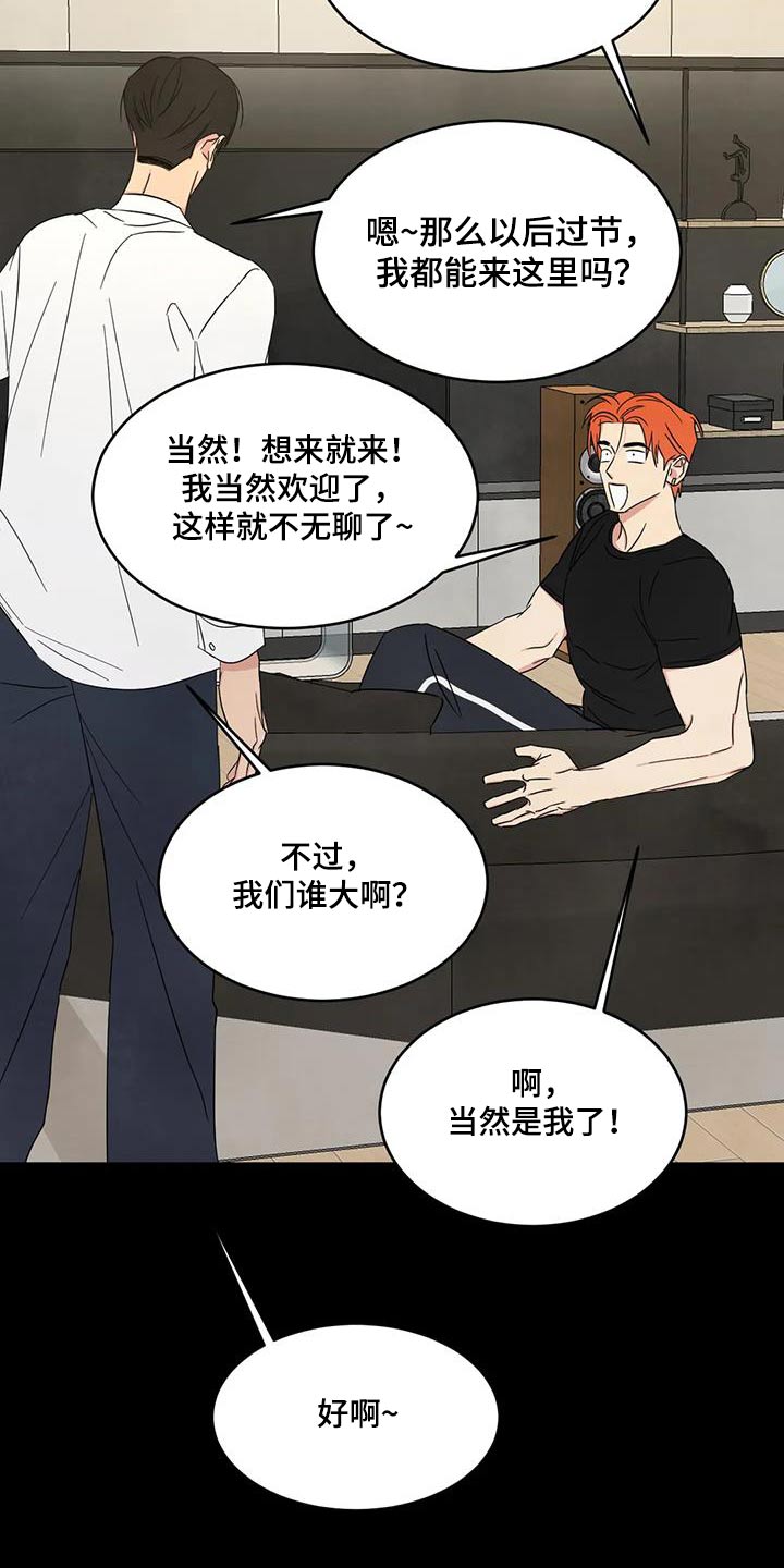 第176章：【第二季】学习20