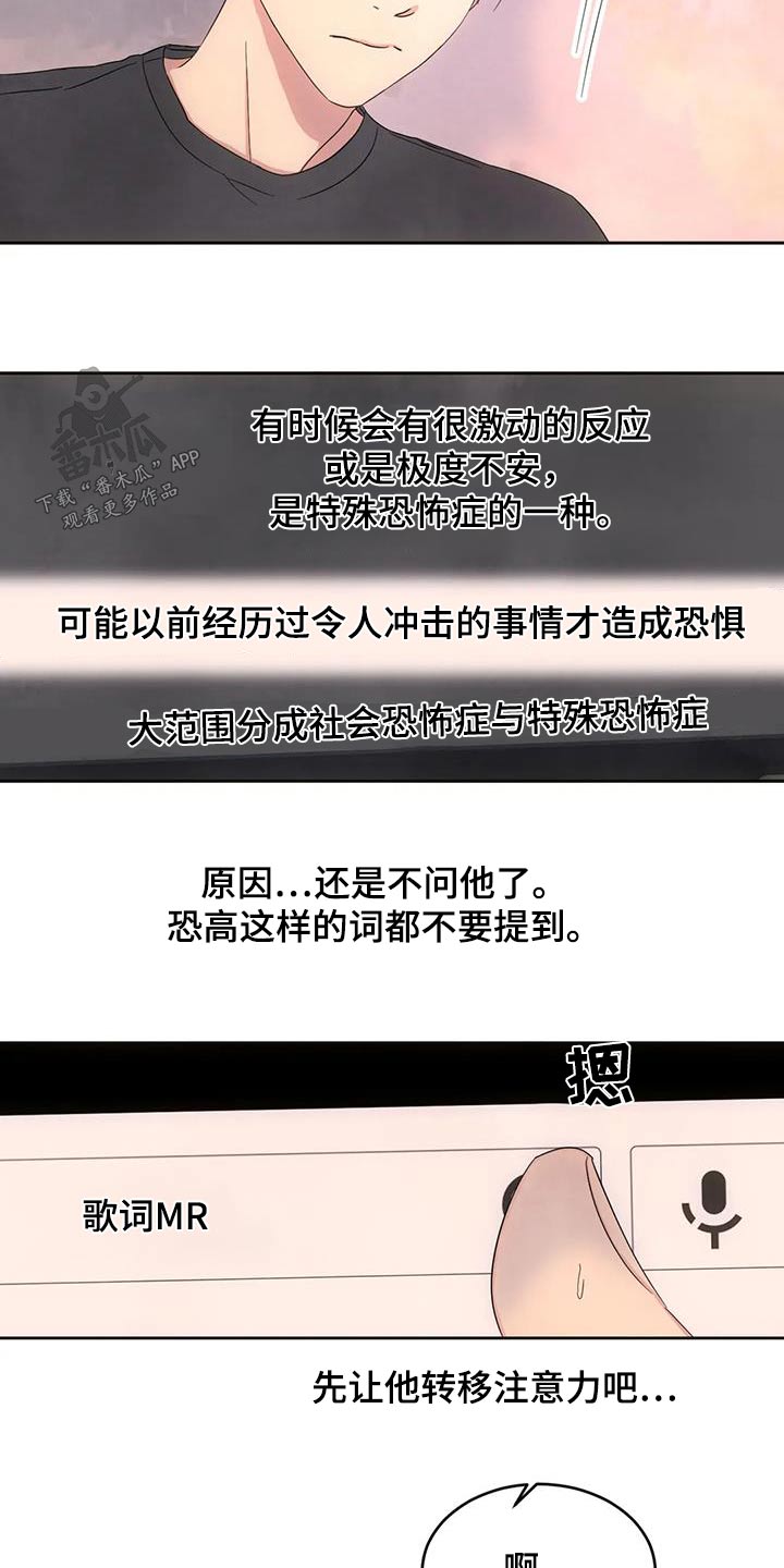 第146章：【第二季】意义1