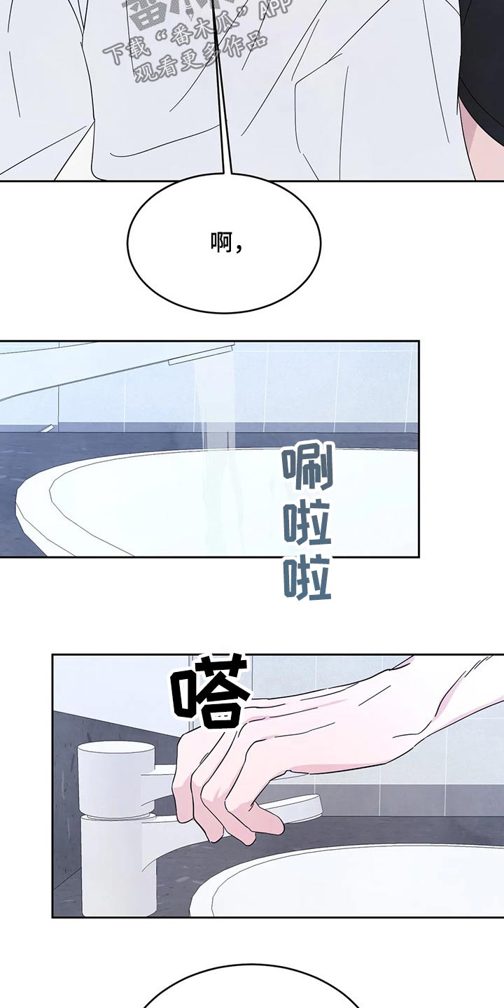 第88章：【第二季】等一会17