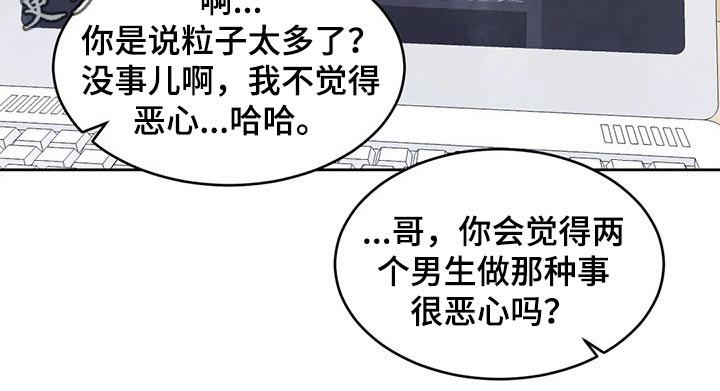第61章：梦？22