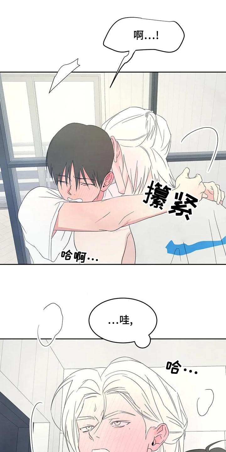 第111章：【第二季】误会20