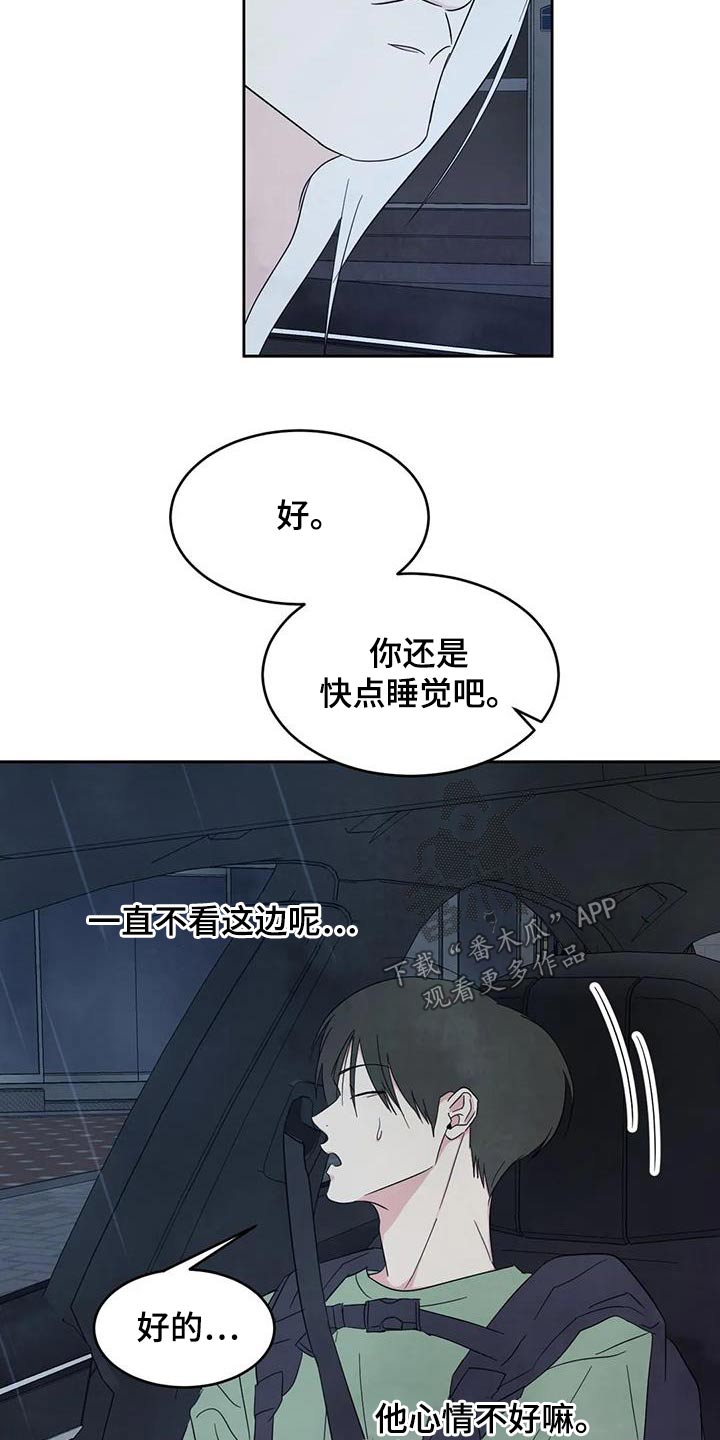 第132章：【第二季】到了17
