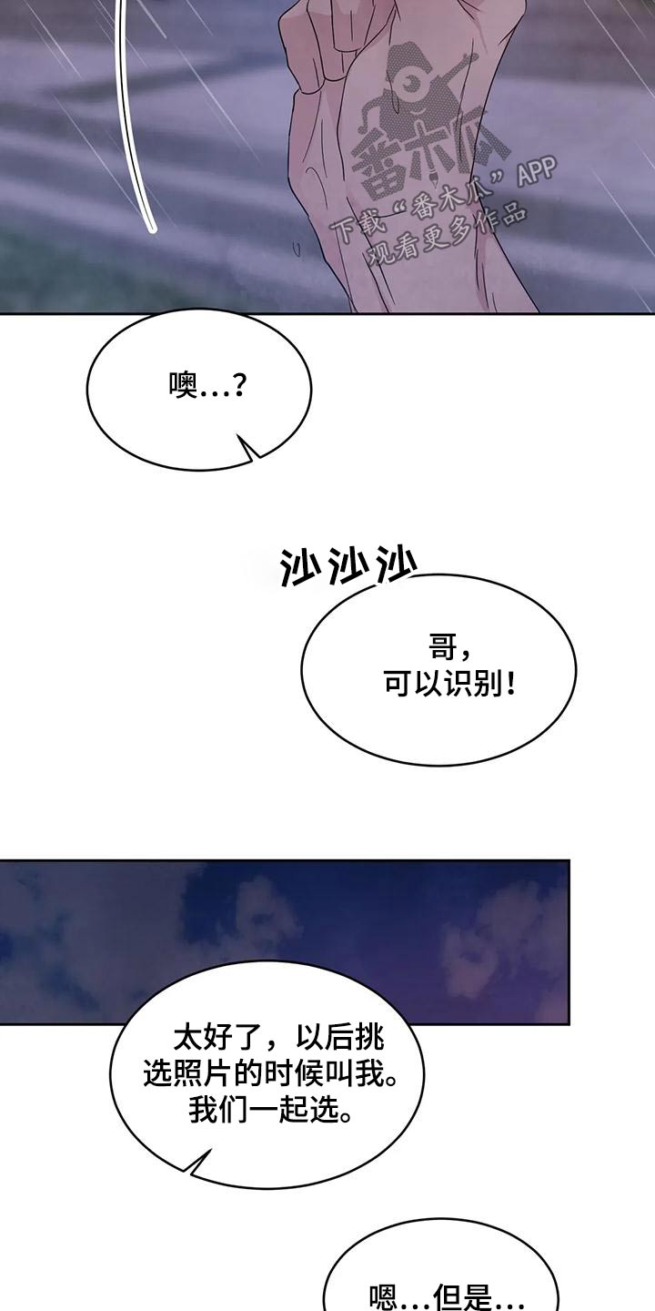 第121章：【第二季】请求21