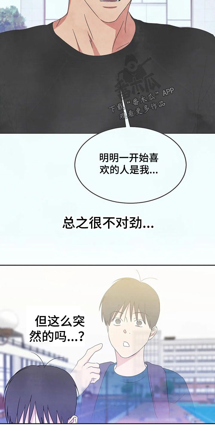 第67章：【第二季】阶段10