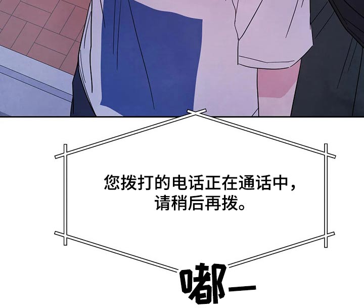 第98章：【第二季】道歉33