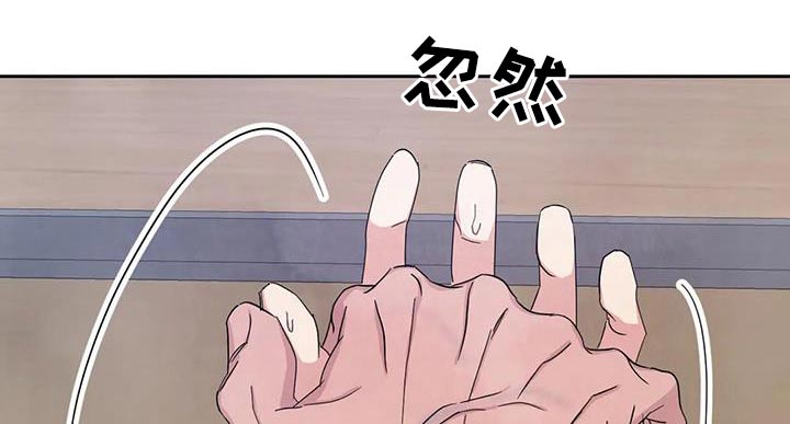 第140章：【第二季】淋湿7